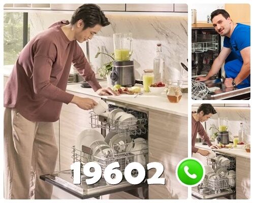 استلم غسالة صحون بلا اعطال