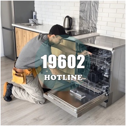 صيانة بالضمان غسالة الاطباق هاير